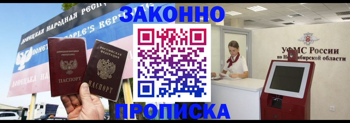 найти адрес прописки в Казани