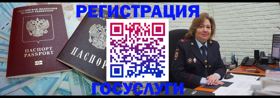 прописка от собственника в Казани